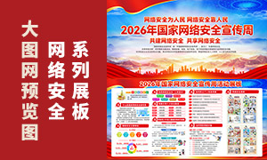 2026��������簲ȫ������չ��PSD�ز�