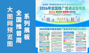 2026���29��ȫ�������ܻ�������ز�