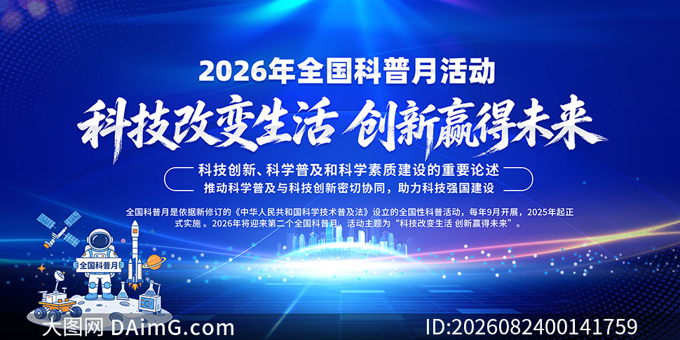 2026��ȫ�������»����չ��PSD�ز�