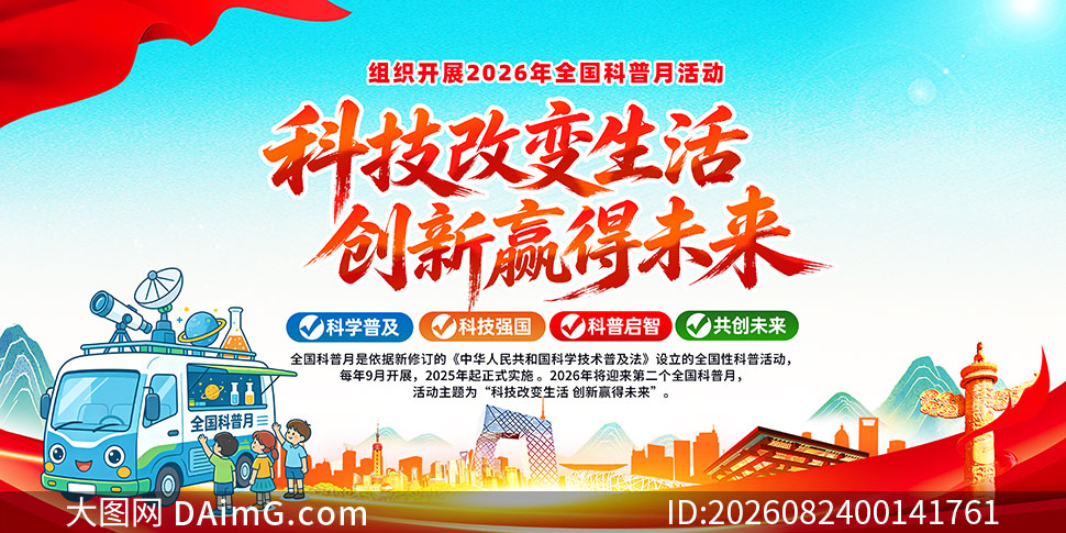 2026��ȫ�������»����չ��PSDԴ�ļ�