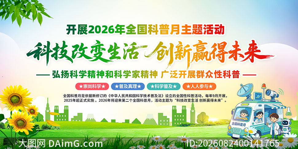 2026��ȫ��������չ��ģ��PSD�ز�