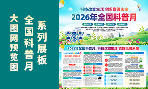 2026��ȫ������������������PSD�ز�