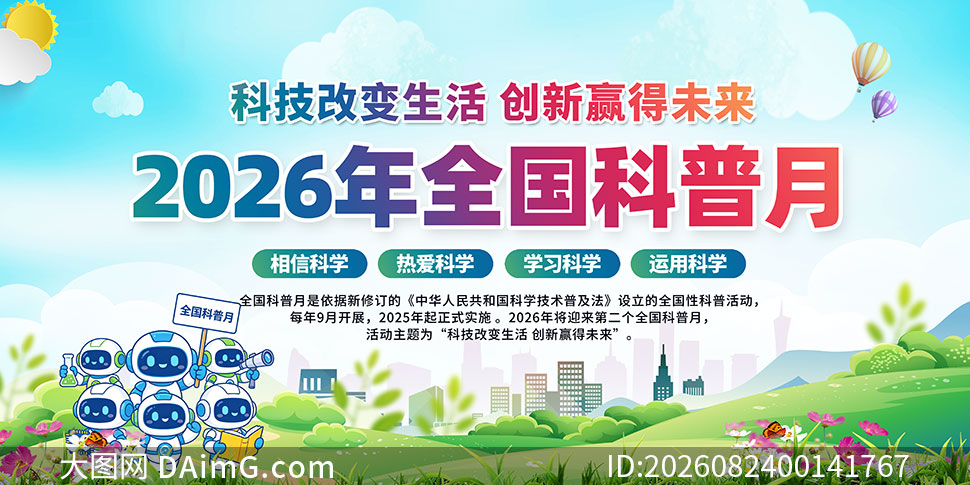 2026��ȫ������������������PSD�ز�