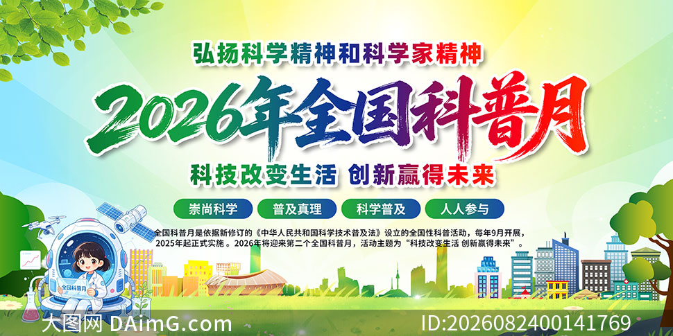 2026��ȫ�������³���չ��PSD�ز�