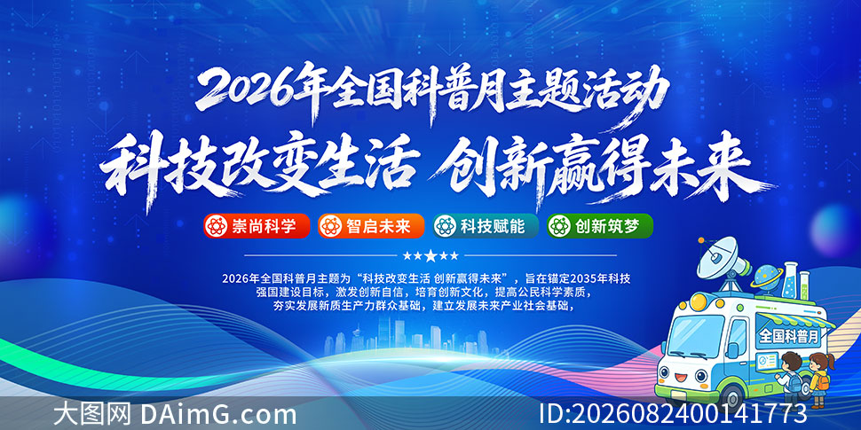 2026��ȫ�������»չ��PSDԴ�ļ�
