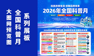 ��ɫ2026��ȫ������������չ��PSD�ز�