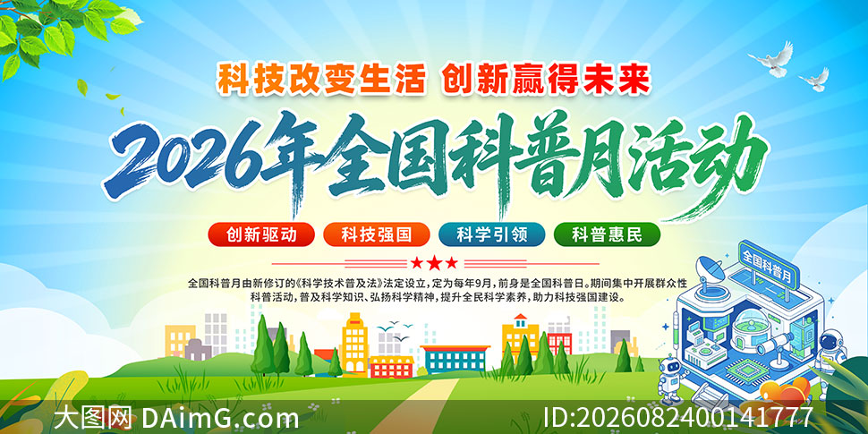 2026��ȫ��������չ�����ģ��PSD�ز�