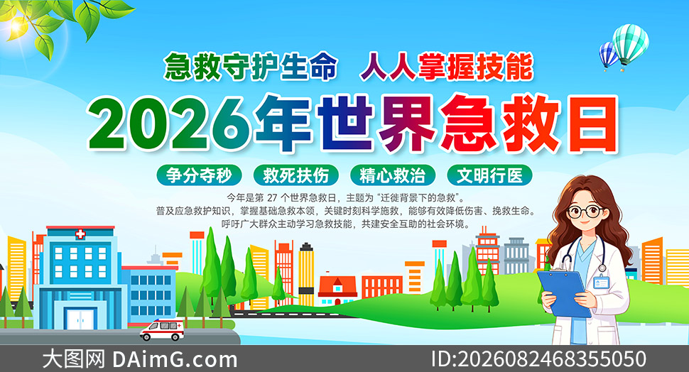 2026���27�����缱����������PSD�ز�
