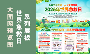 2026�����缱�������������չ���ز�