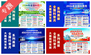2026��ȫ��������������