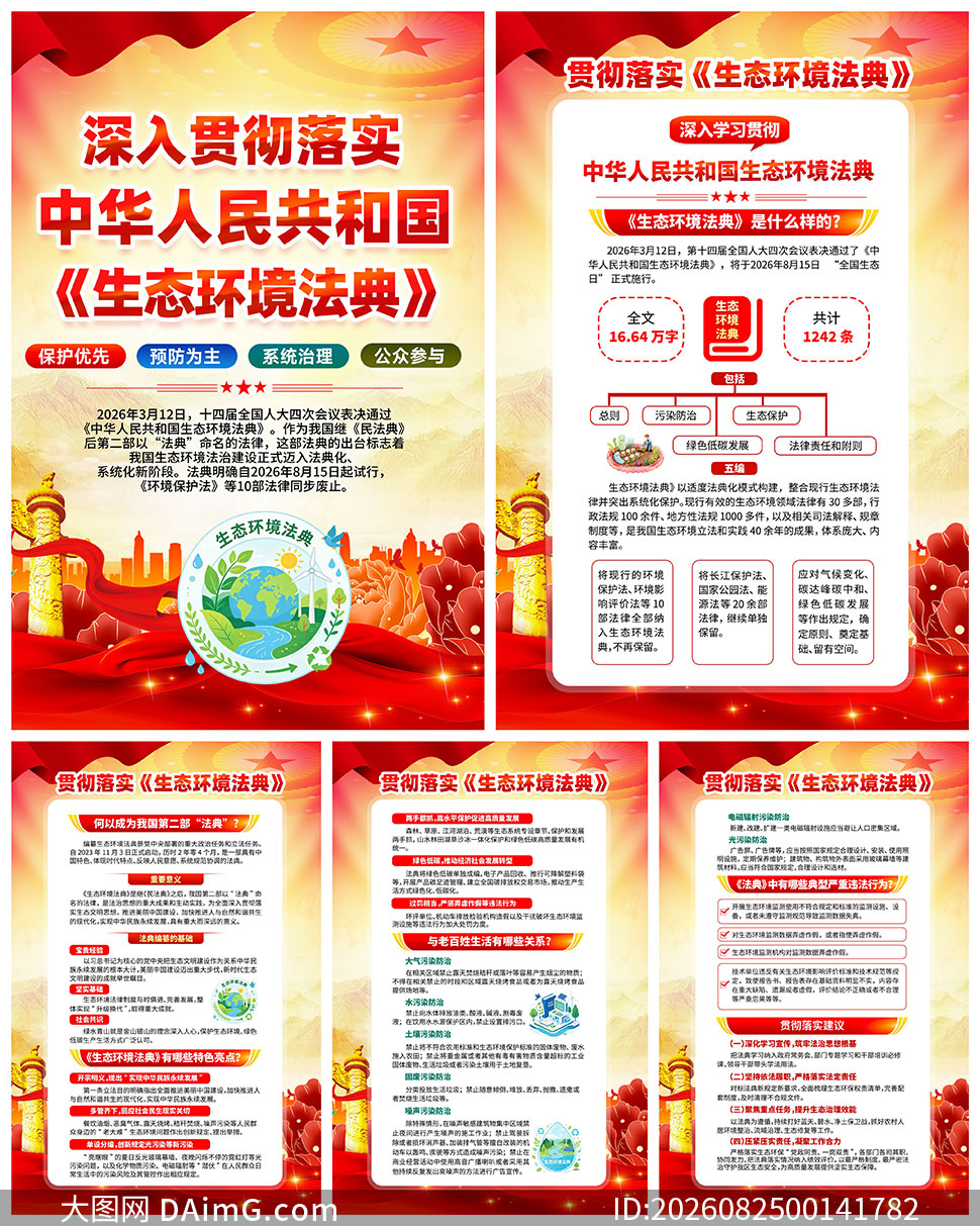 �᳹��ʵ��̬��������������ͼPSD�ز�