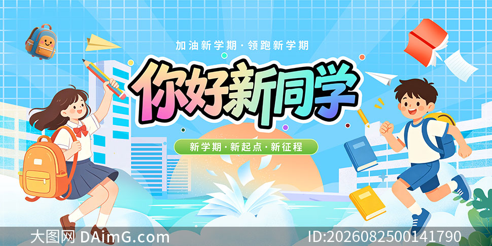 �����ͬѧ��ѧ������չ��PSDԴ�ļ�