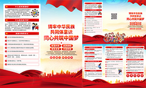 �л�����һ���������Ž�������ҳPSD�ز�