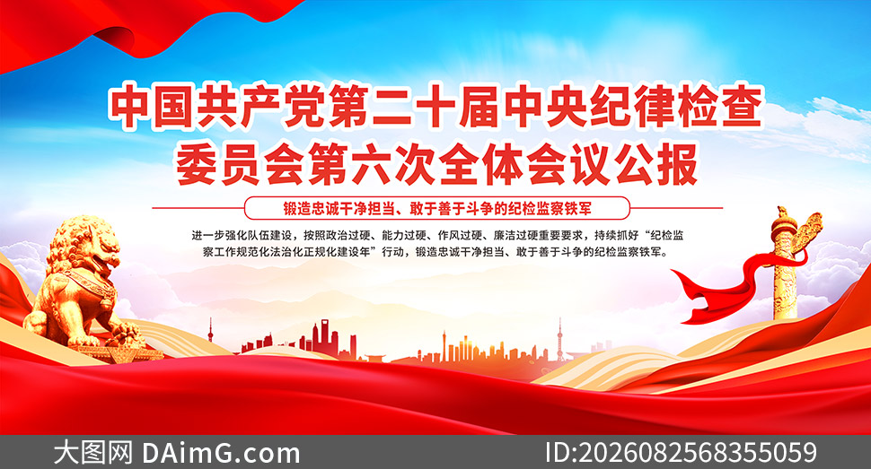 �ڶ�ʮ�������ί������ȫ�ṫ��չ���ز�
