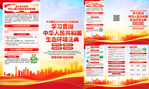 ѧϰ�᳹��̬������������ҳ�ֲ�PSD�ز�
