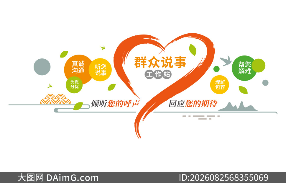 Ⱥ��˵�¹���վ������������ǽʸ��ͼ