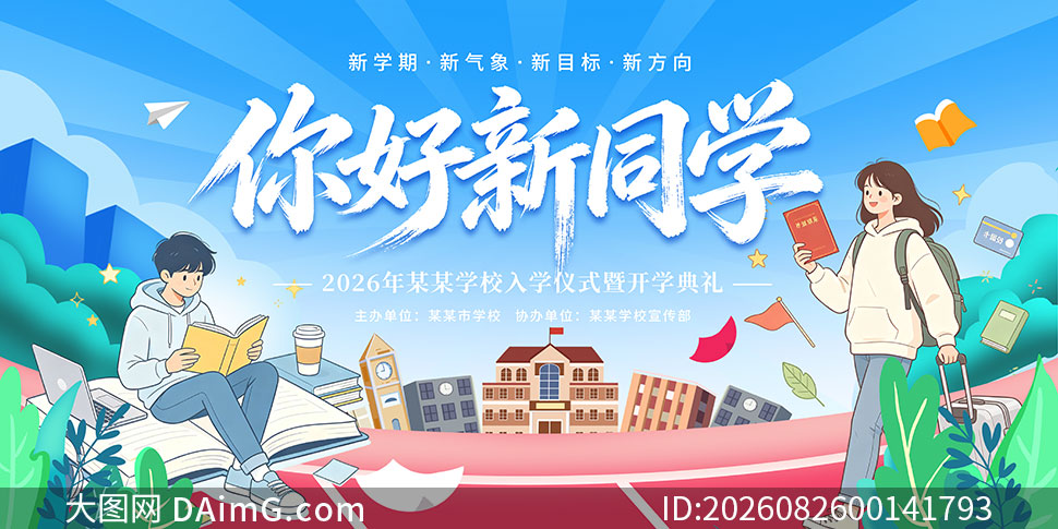 2026���＾��ѧ����ѧ����չ��PSD�ز�