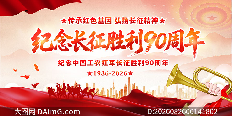 ����������ʤ��90��������չ��PSDģ��