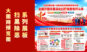 2026�꿪չ�ɨ�ڳ���ר���չ��ģ��