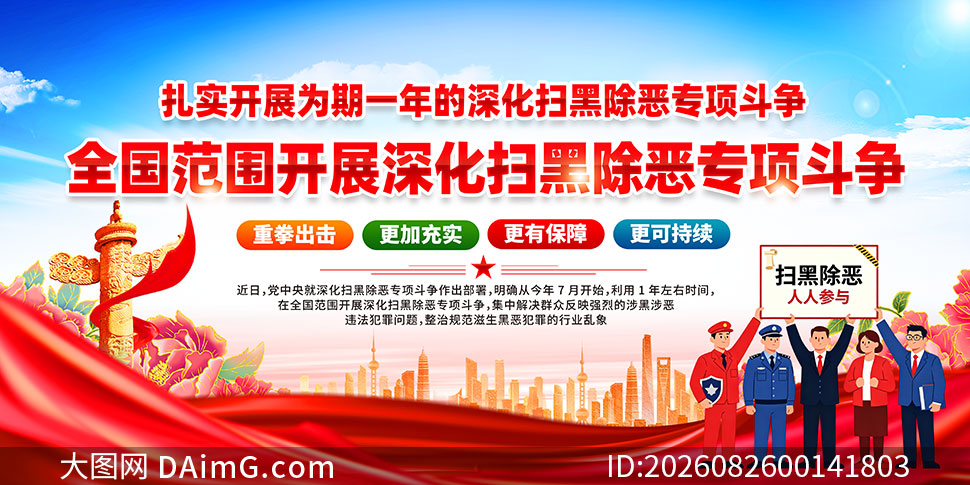 2026�꿪չ�ɨ�ڳ���ר���չ��ģ��