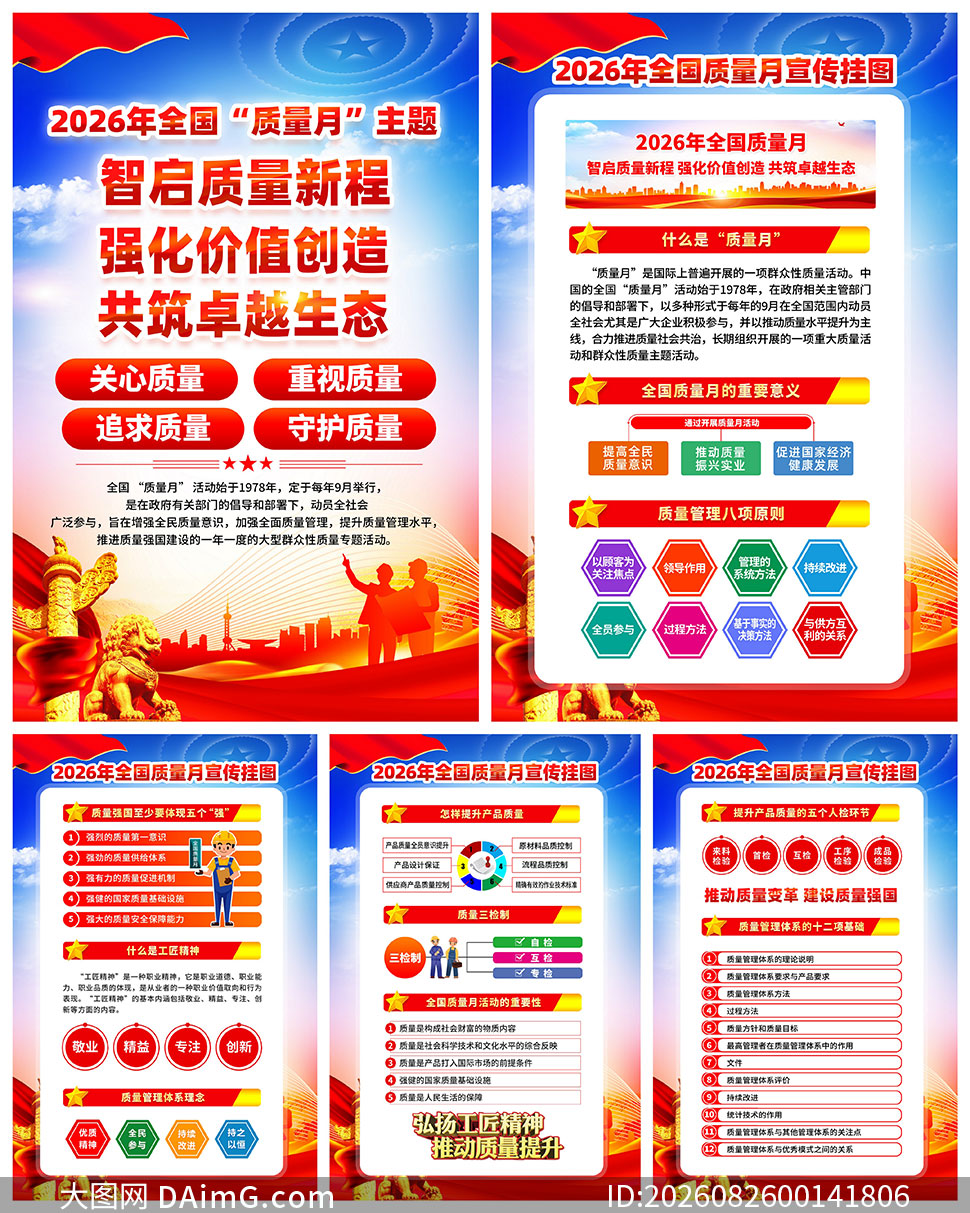 2026��ȫ�������»��ͼPSD�ز�