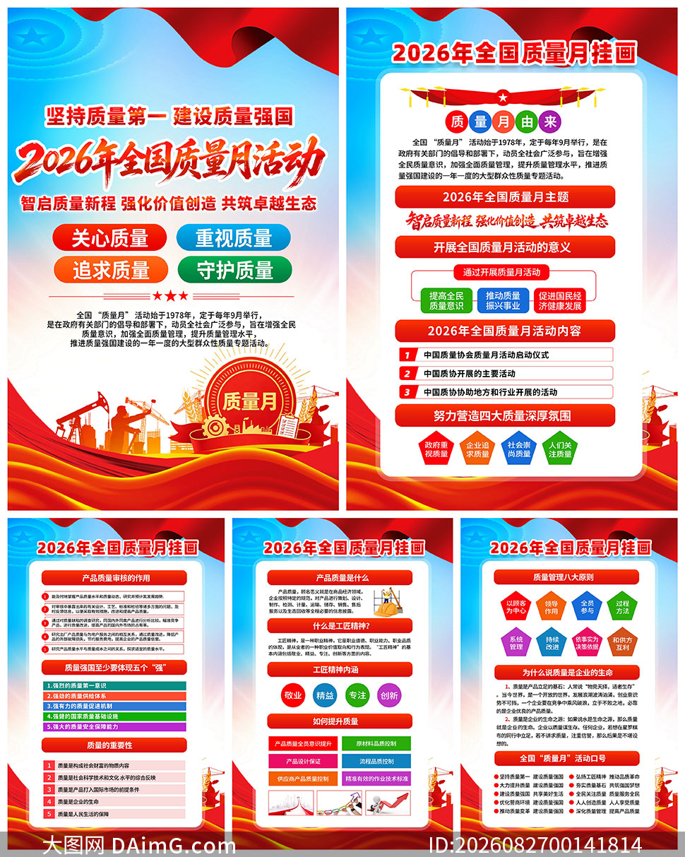 2026��ȫ�������»������ͼPSD�ز�