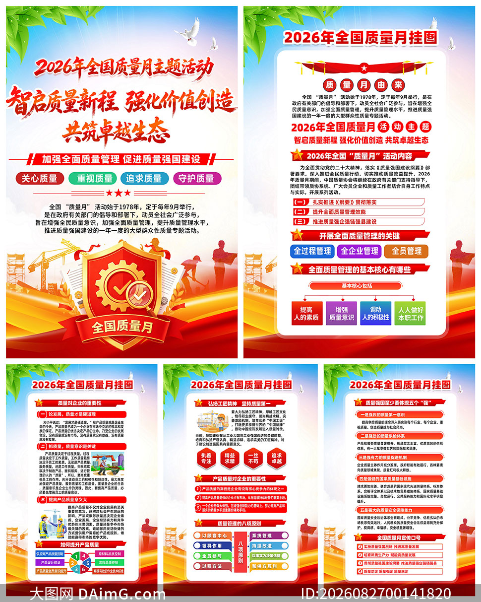 2026���49��ȫ�������������һ�PSD�ز�