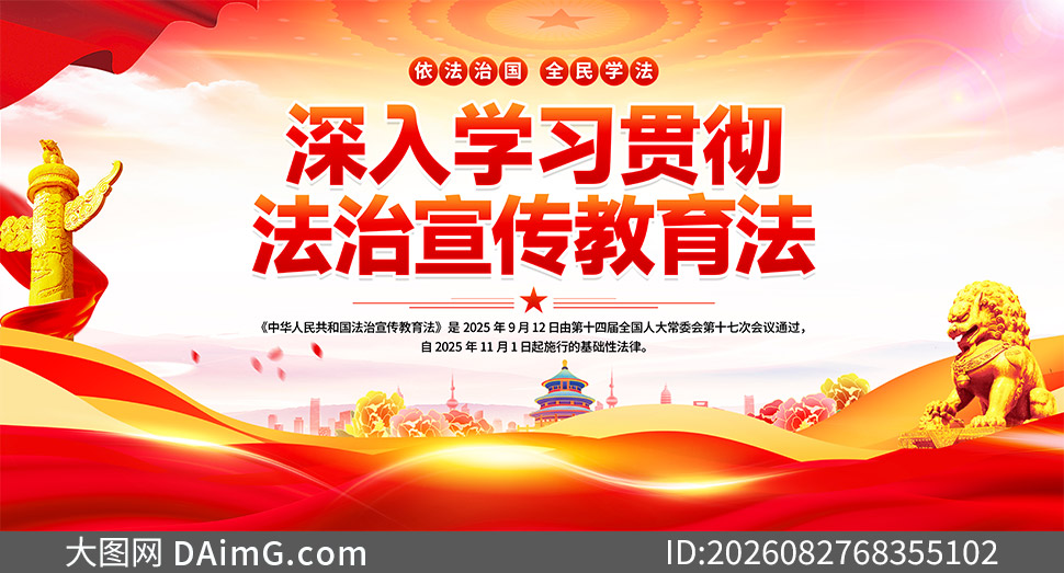 ����ѧϰ�᳹��������������չ��PSD�ز�