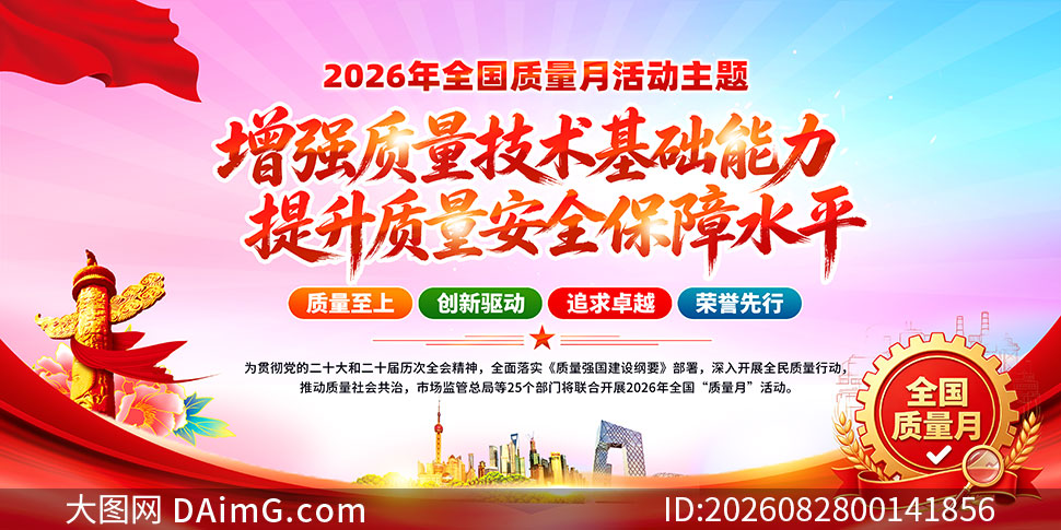 2026��ȫ������������չ��PSDԴ�ļ�