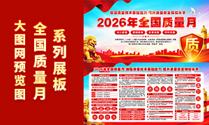 2026��ȫ�������»չ��PSDԴ�ļ�