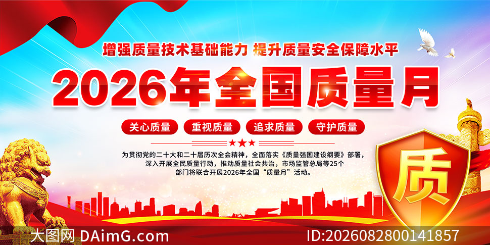 2026��ȫ�������»չ��PSDԴ�ļ�