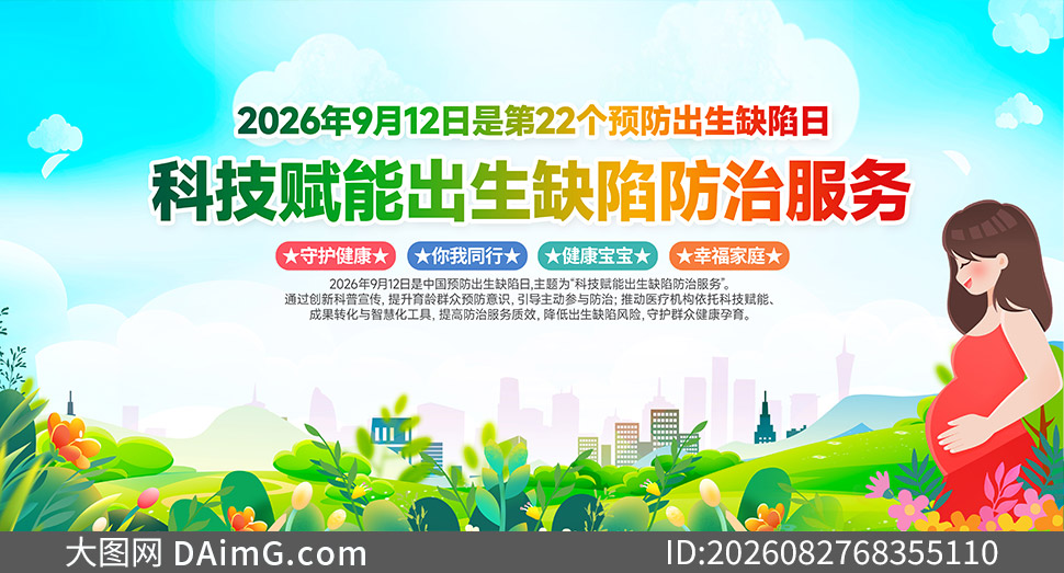2026���22���й�Ԥ������ȱ����չ��