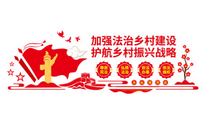 ��ǿ������彨�軤���������ս���Ļ�ǽ