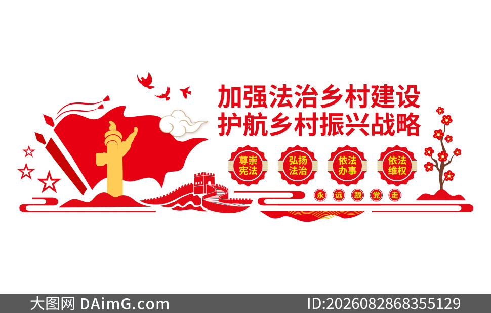 ��ǿ������彨�軤���������ս���Ļ�ǽ