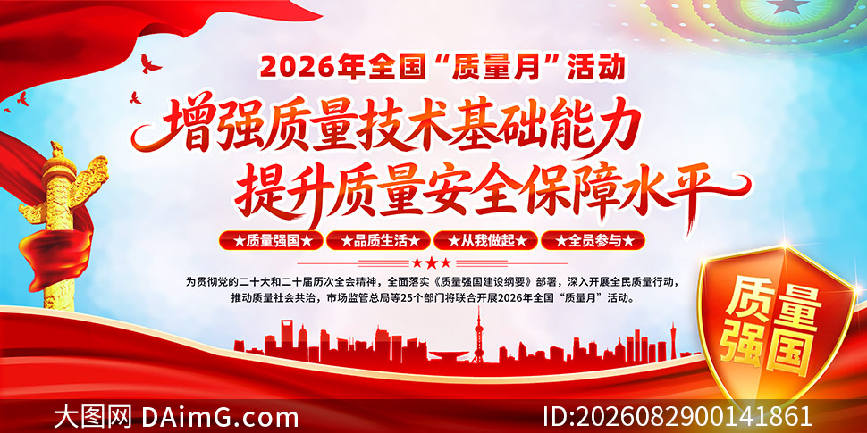2026��ȫ��������չ��ģ��PSDԴ�ļ�