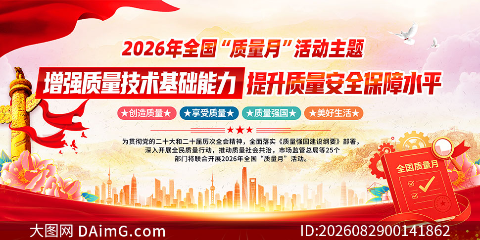 2026��ȫ��������չ�����PSDģ��
