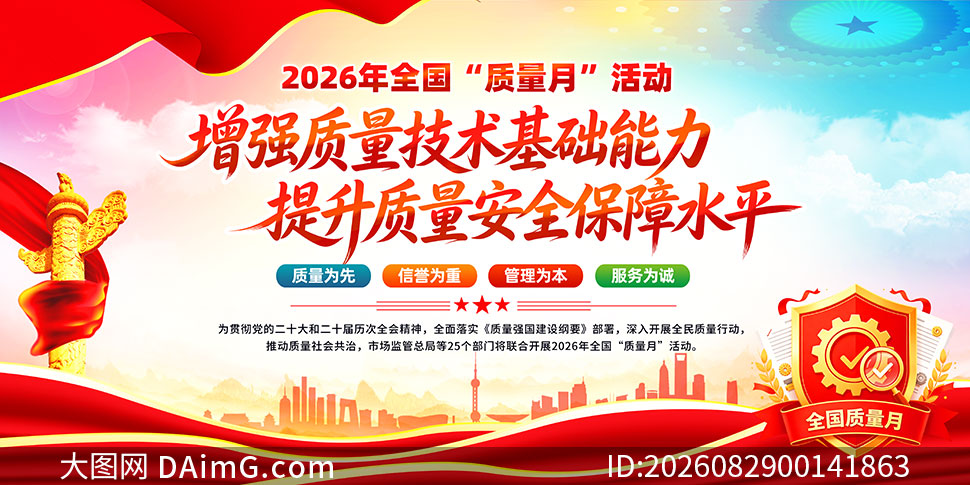 2026��ȫ������������չ��PSDģ��