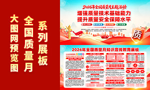 2026��ȫ����������������չ��PSD�ز�