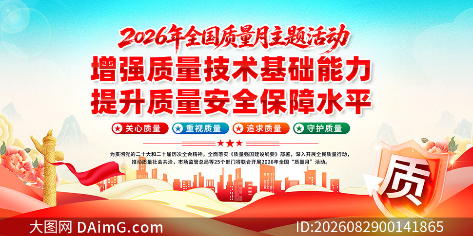 2026��ȫ����������������չ��PSD�ز�