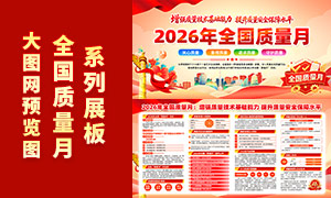 2026���49��ȫ������������չ��PSD�ز�
