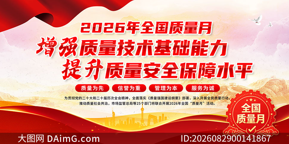 2026��ȫ�������»չ��ģ��PSD�ز�