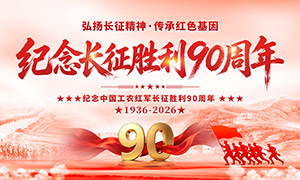 �����ʤ��90����������PSD�ز�
