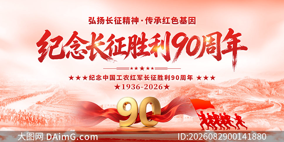 �����ʤ��90����������PSD�ز�