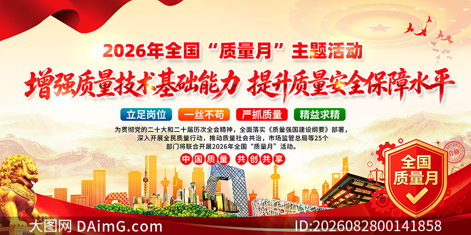 2026��ȫ������������չ��PSD�ֲ��ز�