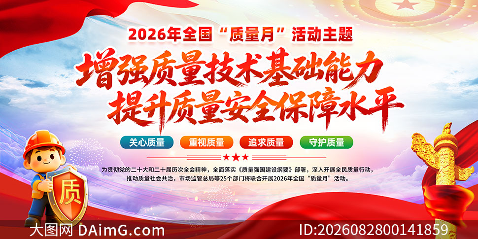 2026��ȫ������������������PSDԴ�ļ�