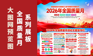 2026��ȫ�������»�����������ز�
