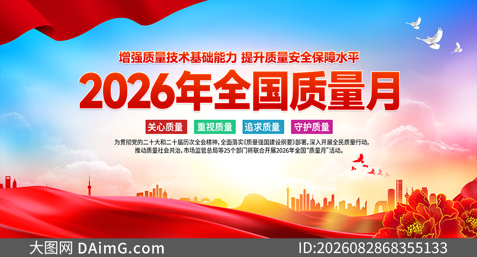 2026��ȫ�������»�����������ز�