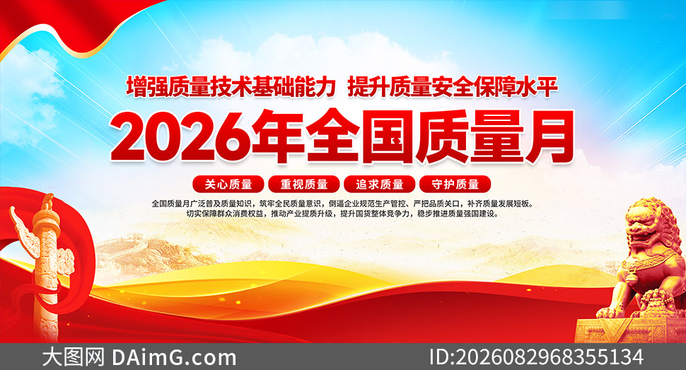 ��չ2026���49��ȫ�������»������