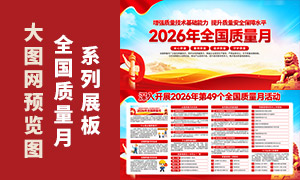 ��չ2026���49��ȫ�������»������