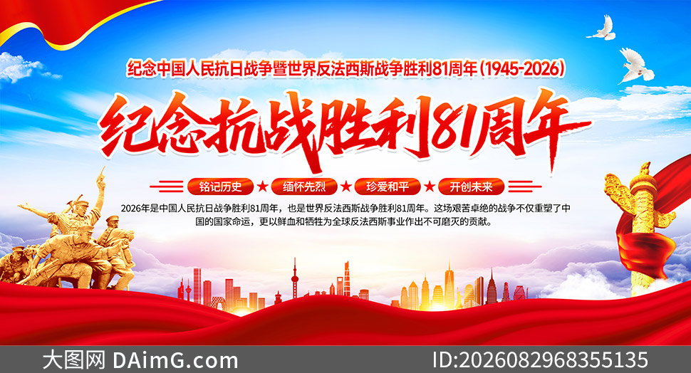 �����ս��ʤ��81��������չ��PSD�ز�